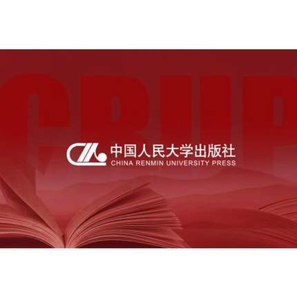 人大社直发 Python数据分析与可视化（新编21世纪高等职业教育精品教材·电子与信息类）庄国强 琚沅红 曲豫宾/中国人民大学出版社