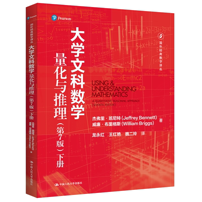 人大社自营中国人民大学出版社