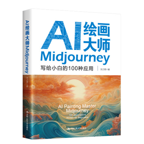 本书免费提供1.2万多个关键词