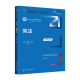 新编21世纪法学系列教材;教育部全国普通高等学校优秀教材 第九版 一等奖许崇德 胡锦光 社 人大社自营 中国人民大学出版 宪法