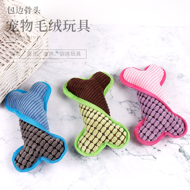 新款狗狗自嗨尖叫发声骨头解闷神器宠物泰迪毛绒磨牙小型犬玩具