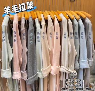 天童小野 男女童秋衣秋裤 中大童内衣套装 青少年纯棉家居服睡衣