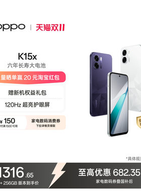 OPPOK15x5G智能手机