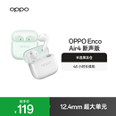 长续航降噪2025新款 OPPO 无线蓝牙耳机半入耳式 Air4新声版 Enco