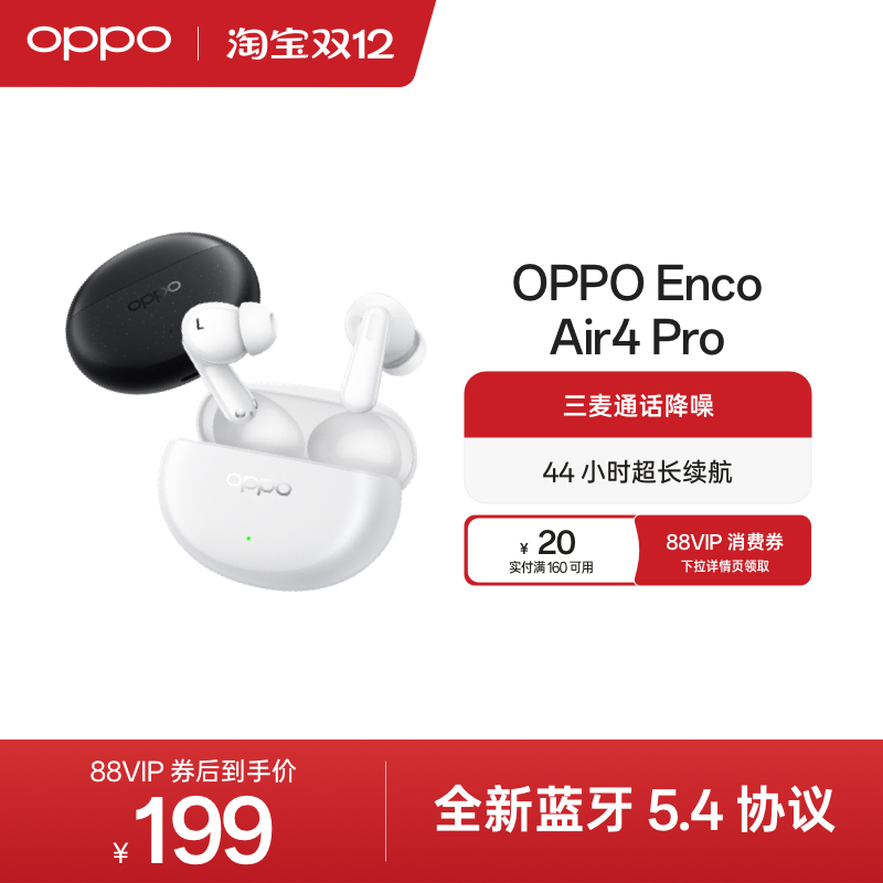 49dB深度降噪44小时超长续航