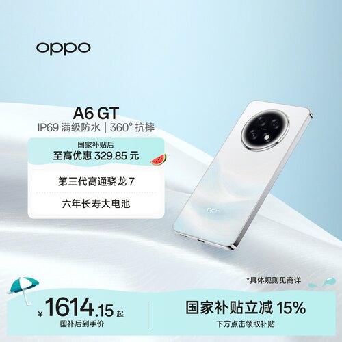 OPPOA6GT超流畅耐用战神手机