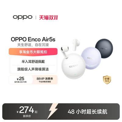OPPOEncoAir5s蓝牙耳机
