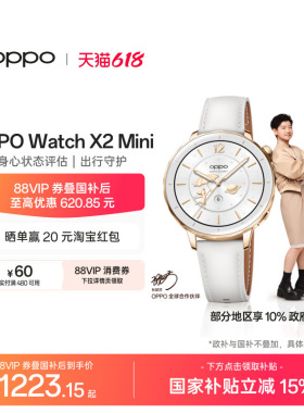 OPPO Watch X2 Mini 智能手表政府补贴独立eSIM蓝牙心率血糖新款运动手表官方正品oppo手表