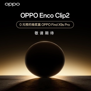 OPPO 上市 Enco Clip2 耳机无线蓝牙oppo耳机 开放式 新品
