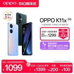 【官网】OPPO K11x 手机拍照智能数码全面屏高通骁龙新款电竞游戏oppo官方旗舰店学生备用机老人oppo手机正品