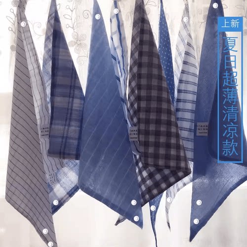 新品春夏薄款宝宝三角巾棉纱布格子纯棉婴儿口水巾按扣围嘴4包邮