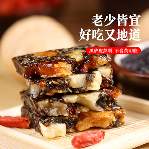 芙满堂东阿正宗阿胶糕工厂直发 驴皮现熬现发【500g/盒】