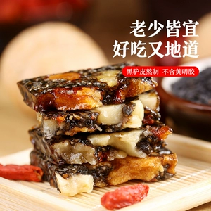 芙满堂 Dong'e Authentic Onkey-Hide-Hide Желатиновый пирог, прямая доставка, кожа осла кипячена и готова к выпуску [500G/Box]