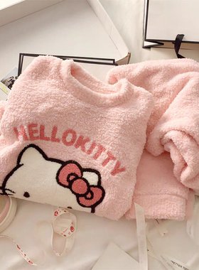 hellokitty睡衣女秋冬季珊瑚绒新款毛绒保暖软绵绵甜美家居服套装