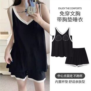 莫代尔睡衣女士简约无袖 带胸垫背心防走光夏季 凉感冰丝家居服套装