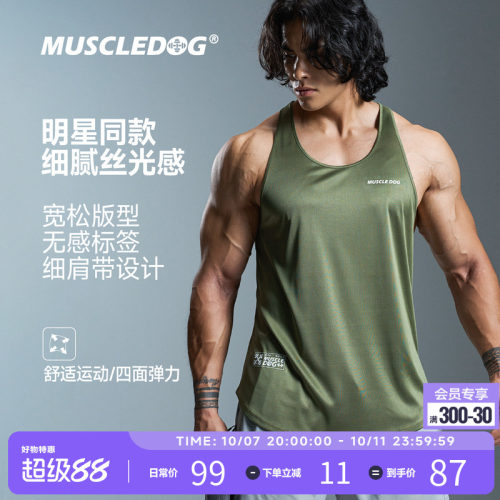 肌肉狗经典新款美式简约训练背心