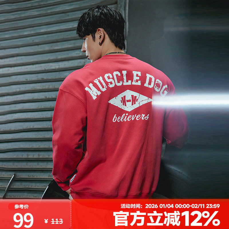 肌肉狗 圆领卫衣男春季新品时尚宽松休闲训练运动上衣健身套头衫