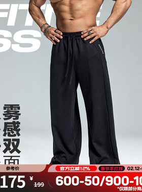 肌肉狗 260g雾感双面运动长裤男秋冬美式印花宽松直筒训练健身裤