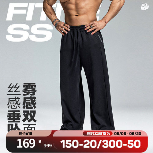 肌肉狗秋季美式休闲运动长裤男