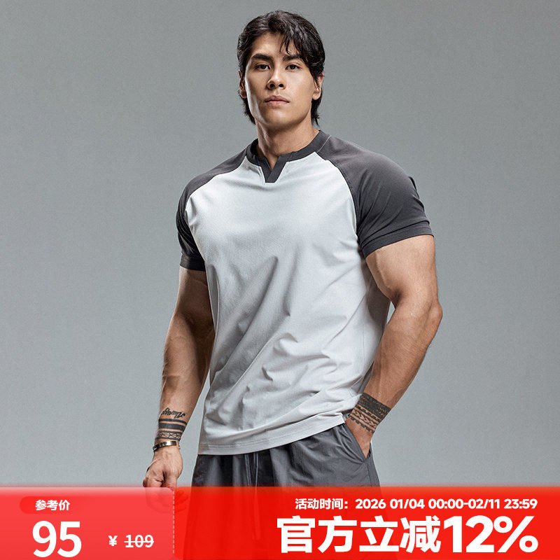 肌肉狗 美式V领运动T恤男夏季吸湿防晒撞色插肩休闲训练健身上衣