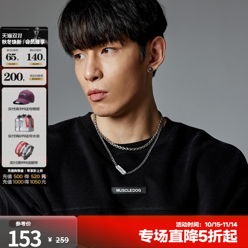 卫衣运动卫衣MuscleDog舒适