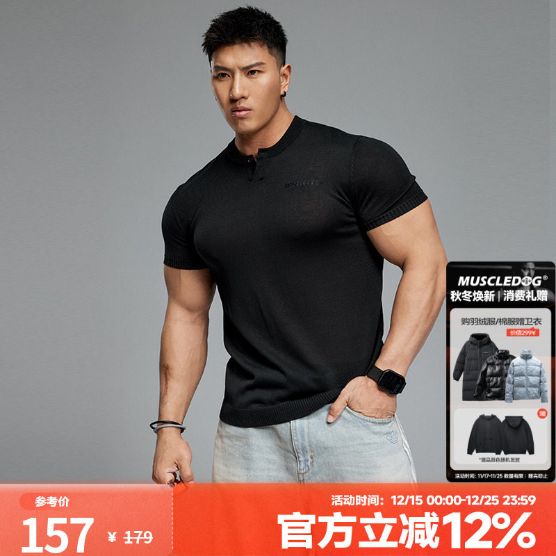 肌肉狗修身透气亨利短袖衫男