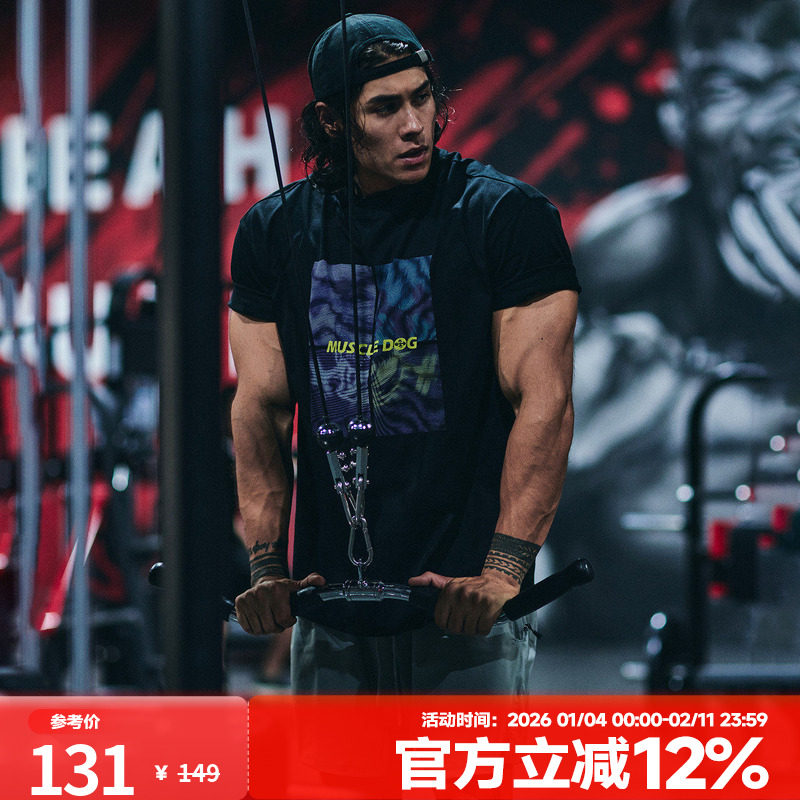 肌肉狗波普短袖T恤男美式圆领宽松透气休闲运动打底衫训练健身衣,运动服/休闲服装,运动T恤,淘宝优惠券,粉丝福利购,淘宝优惠卷