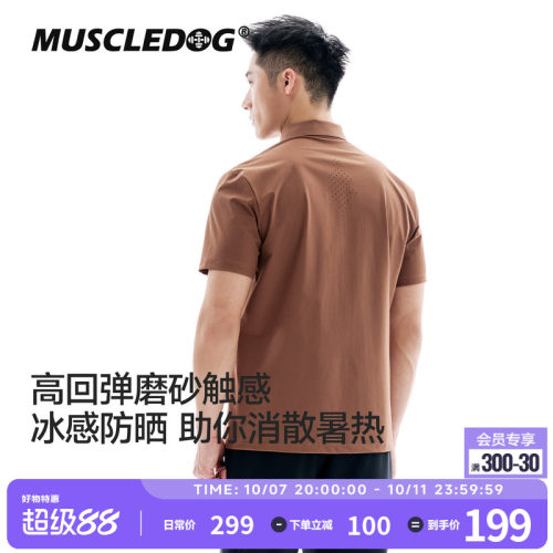 肌肉狗凉感简约休闲商务polo短袖
