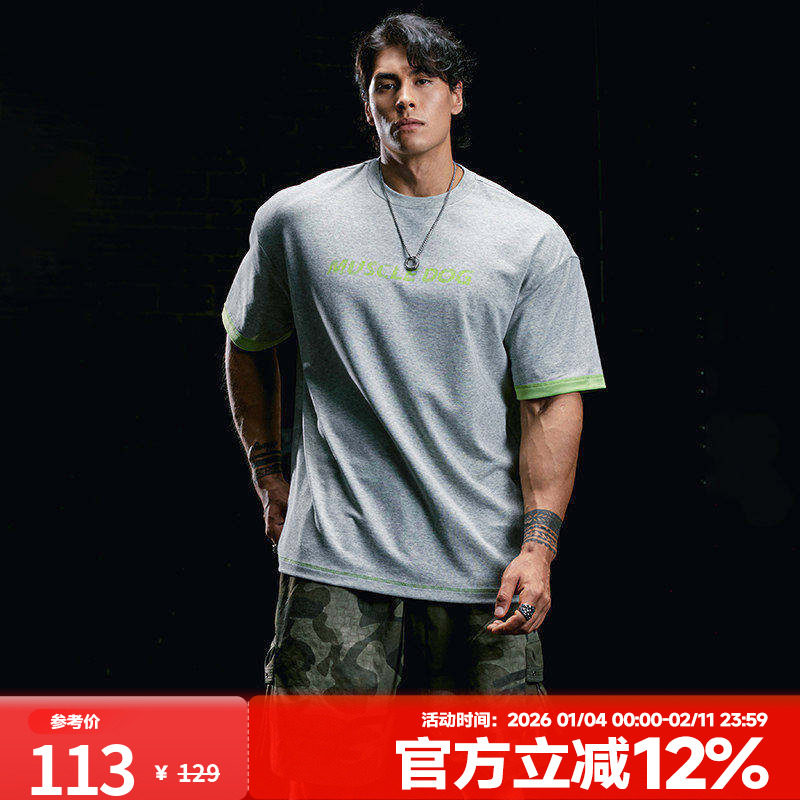 肌肉狗 运动T恤男夏季撞色字母印花宽松透气半袖休闲训练服健身衣