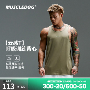 肌肉狗 美式 圆领无袖 T恤防晒训练服健身衣 速干运动背心男26年新款