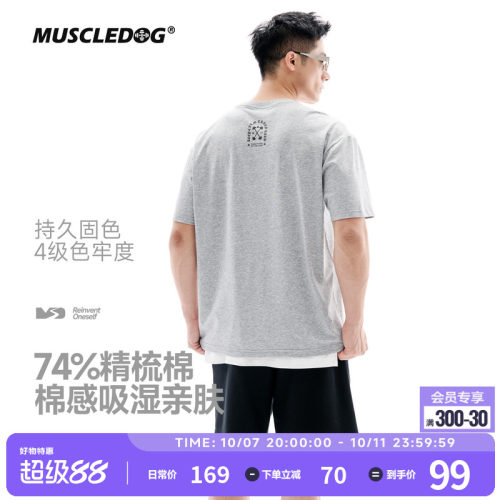肌肉狗简约透气休闲运动短袖T恤