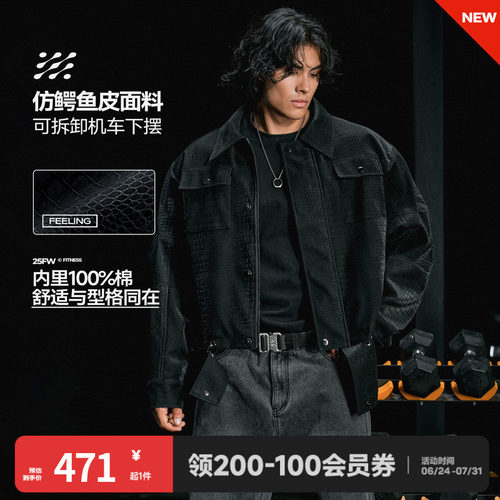 肌肉狗秋季潮流美式健身外套