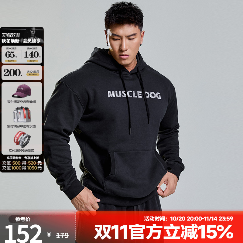 肌肉狗 运动健身卫衣男春季新品潮牌迷彩印花休闲训练连帽套头衫