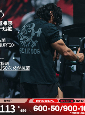 肌肉狗 运动T恤男秋冬透气修身显肌肉跑步骑行训练短袖健身上衣