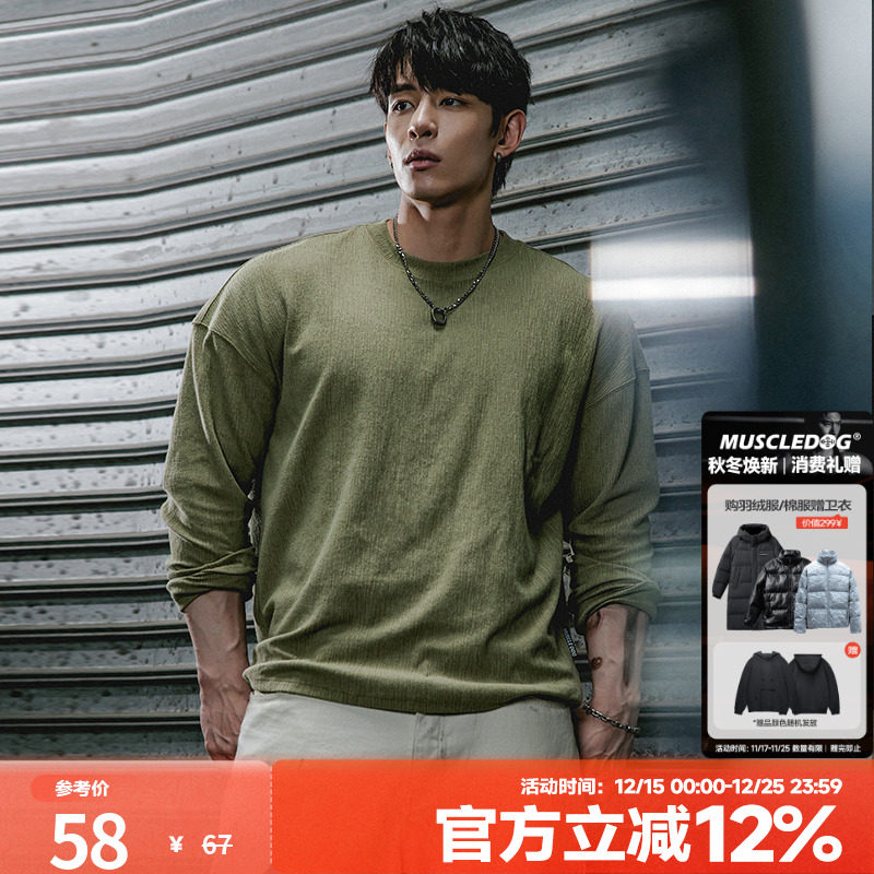 肌肉狗舒适亲肤潮牌新品长袖T恤