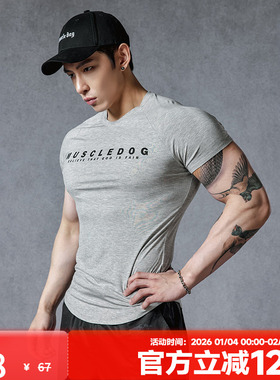 肌肉狗 运动T恤男夏季时尚针织修身透气休闲训练服健身衣健身短袖