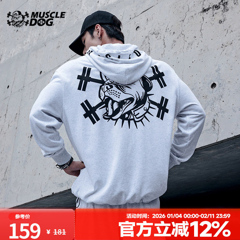 肌肉狗 运动休闲连帽卫衣男时尚秋冬新款宽松透气长袖健身训练服,运动服/休闲服装,运动卫衣/套头衫,淘宝优惠券,粉丝福利购,淘宝优惠卷