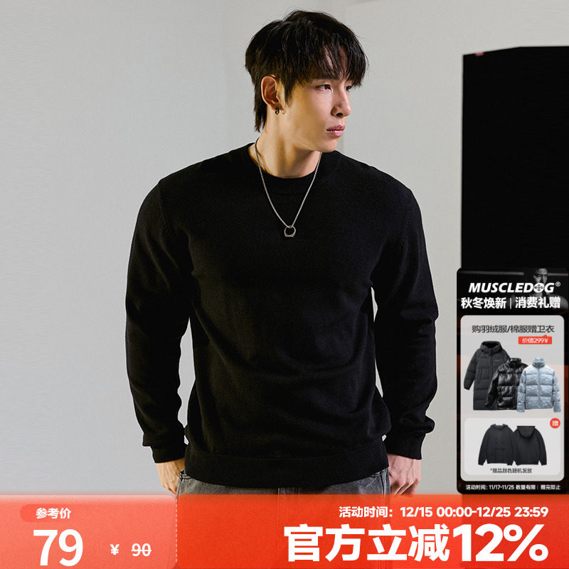 肌肉狗舒适亲肤运动毛衣潮牌新品