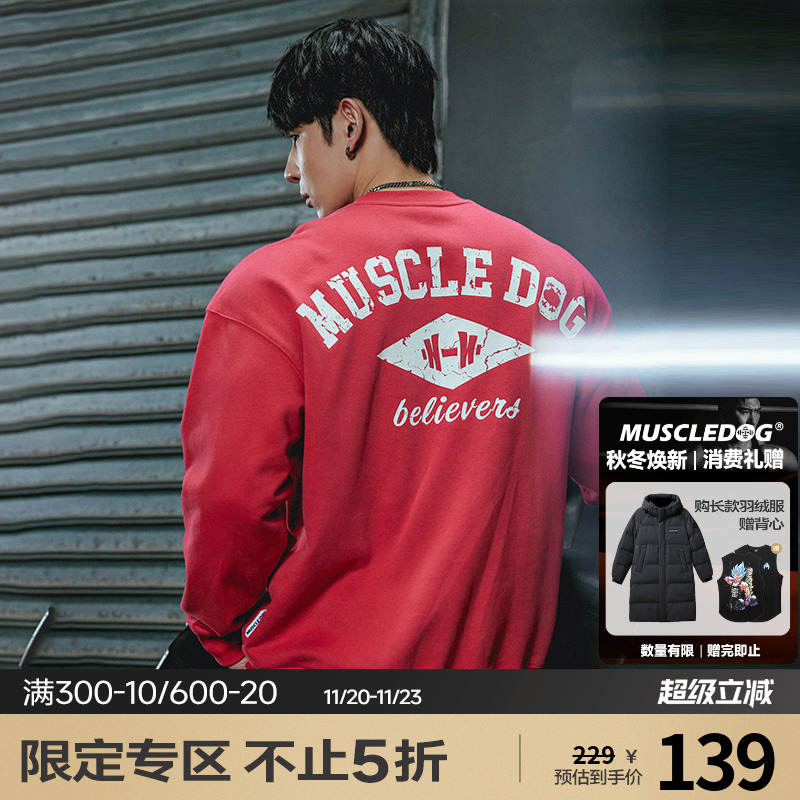 肌肉狗 圆领卫衣男春季新品时尚宽松休闲训练运动上衣健身套头衫