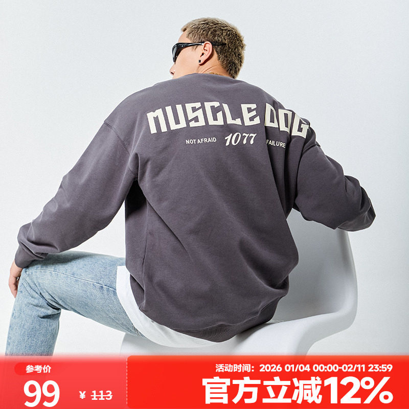 肌肉狗 圆领卫衣男时尚简约字母印花春秋新款宽松加绒运动套头衫