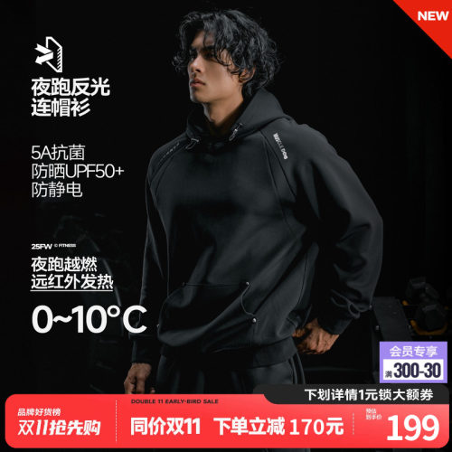 肌肉狗秋季抗菌保暖运动卫衣男