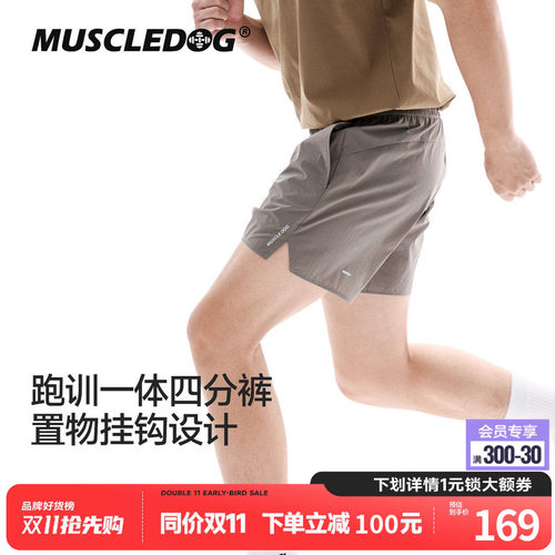 肌肉狗凉感格纹训练跑步健身裤