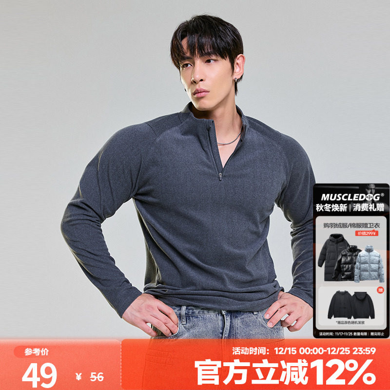 肌肉狗舒适亲肤潮牌新品运动长袖