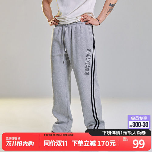 肌肉狗舒适亲肤潮牌新品运动长裤