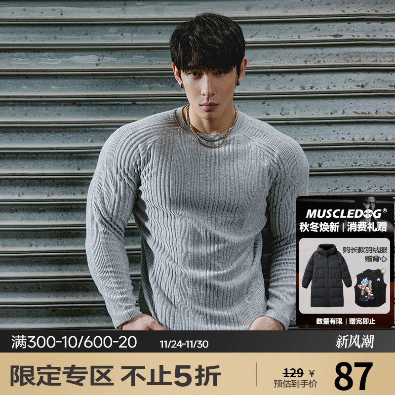 肌肉狗舒适亲肤潮牌新品运动长袖