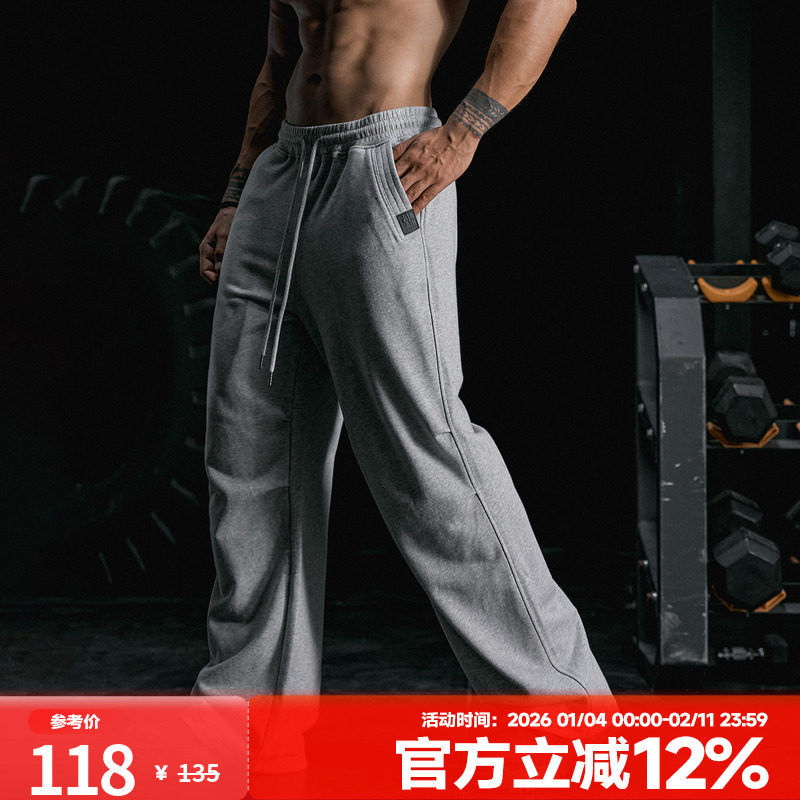 MUSCLEDOG肌肉狗 春季新品褶皱伞兵裤宽松直筒休闲裤运动长裤男,运动服/休闲服装,运动长裤,淘宝优惠券,粉丝福利购,淘宝优惠卷