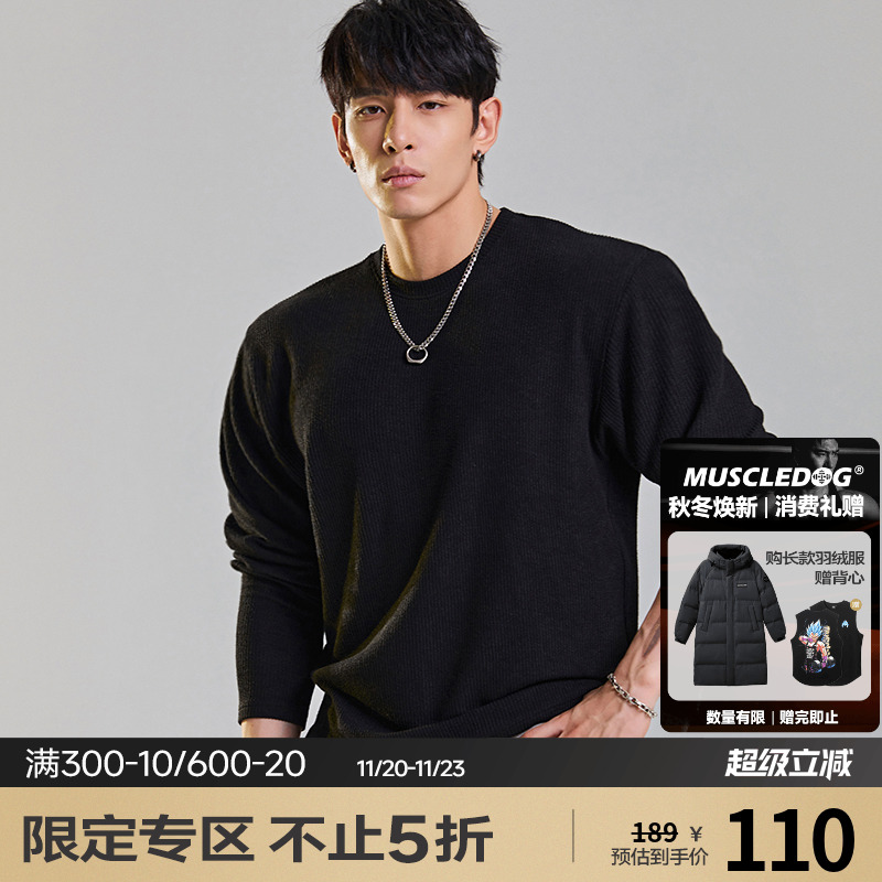 肌肉狗舒适亲肤潮牌新品长袖T恤