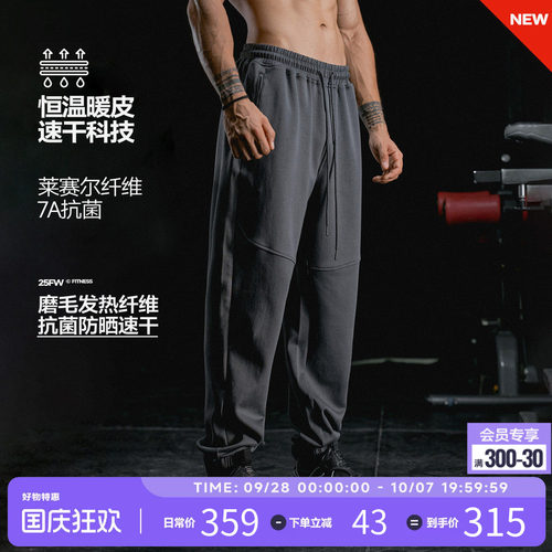 肌肉狗秋季美式保暖运动长裤男
