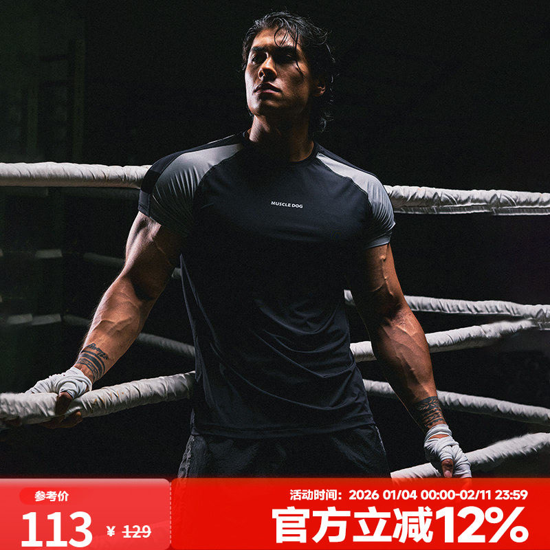 肌肉狗 弹力运动T恤男夏季凉感防晒插肩训练服健身上衣
