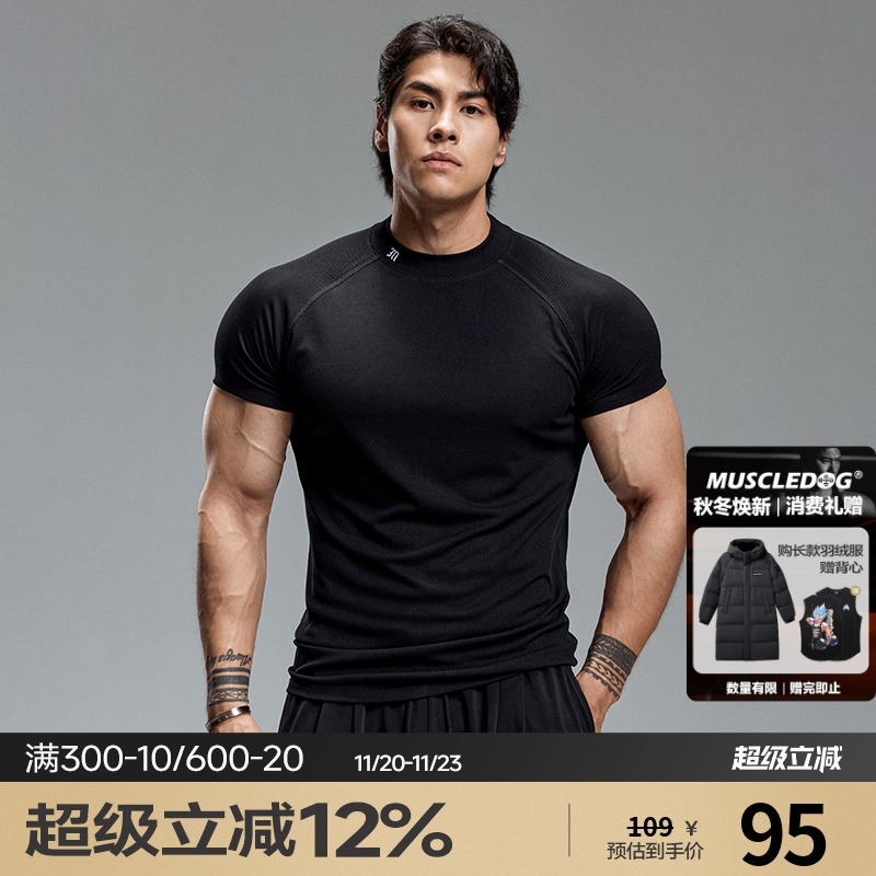 肌肉狗透气修身插肩袖运动T恤男